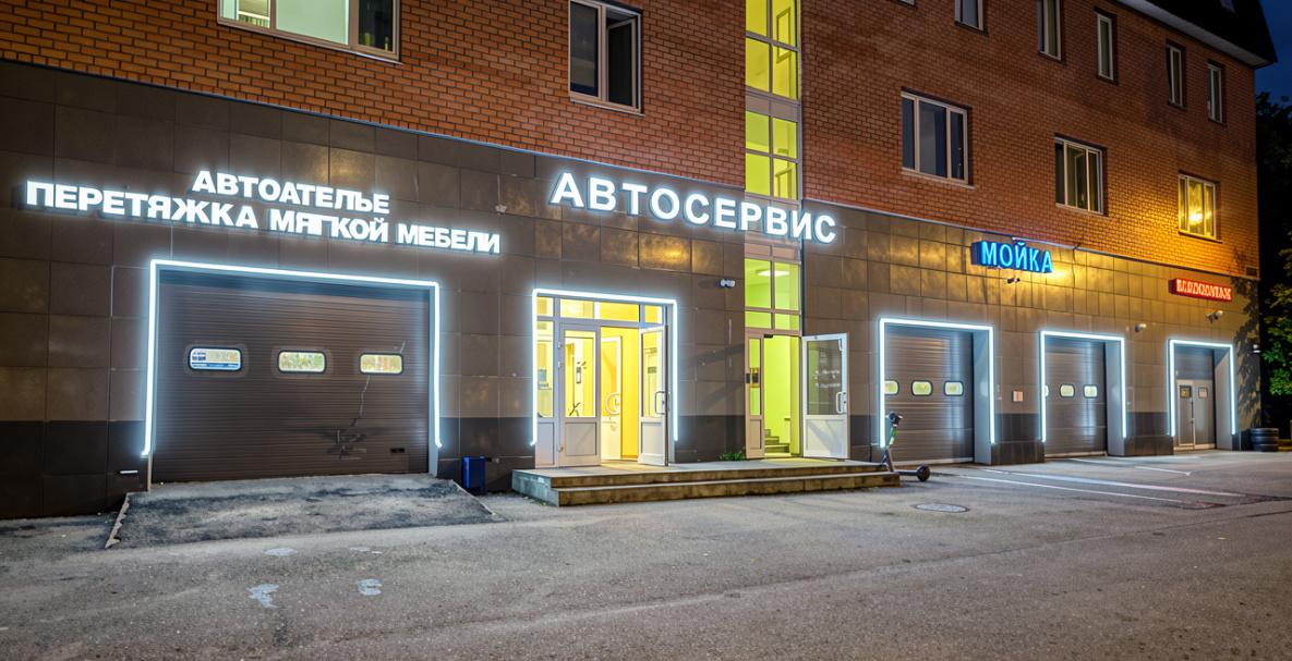 мойка.jpeg мойка.jpeg